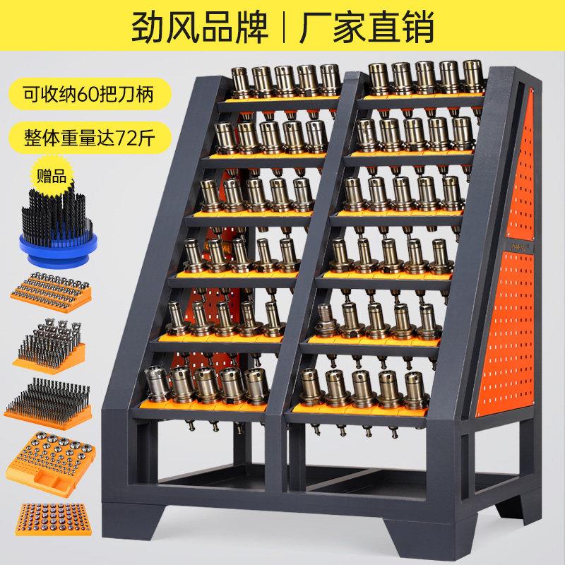 cnc数控刀柄架多层焊接收纳架bt30bt40hsk重型刀杆刀具摆放管理架