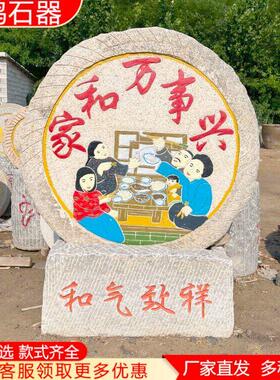 刻字磨盘农村老石器古建景观石复古装饰磨盘刻字旧碾盘铺路石磨片