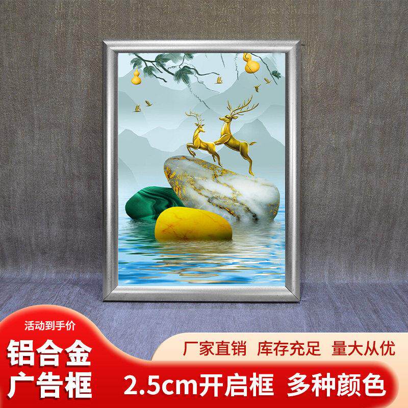 铝合金相框 电梯广告框 写真框架4.0营业执照画框可订做