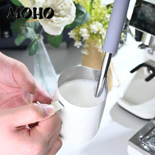 MOHO专业咖啡拉花缸打奶缸打奶泡杯350/600ml不锈钢拉花杯