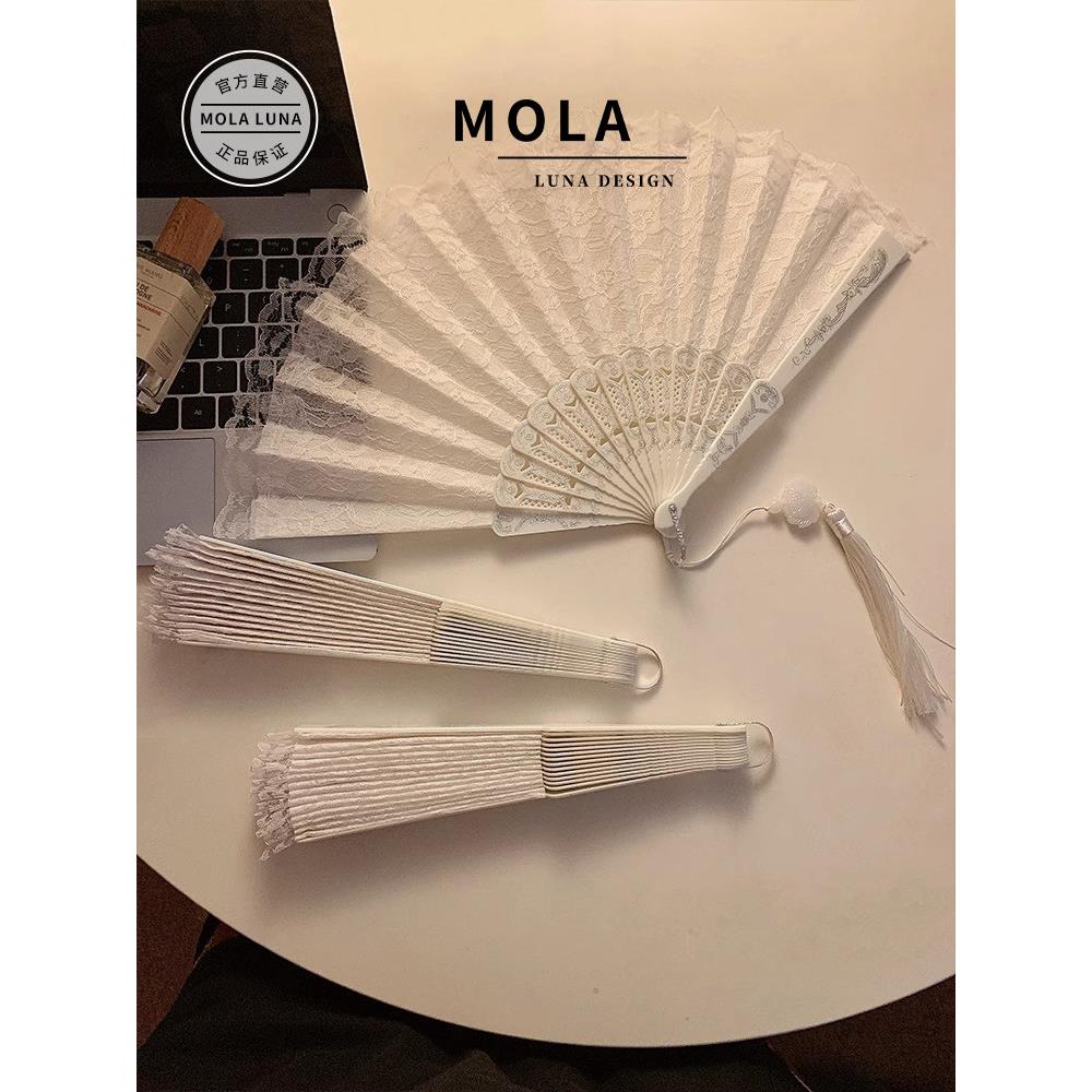 MOLA.Think.法式古风折叠小扇子蕾丝流苏便携中国风折扇 | 思婉