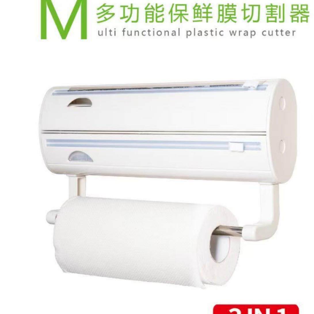 家用多功能保鲜膜切割器厨房纸懒人三合一收纳架置物架锡泊纸架
