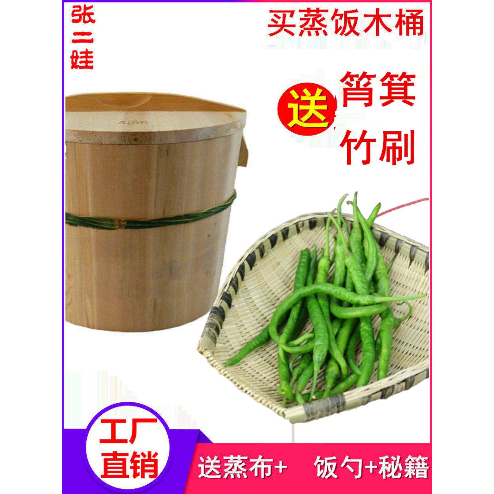 蒸饭桶 香杉树厨房家用杉木大小木桶蒸笼竹制蒸格蒸饭木桶送筲箕