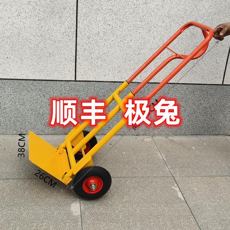 手拉车折叠便携购物车行李车载重王爬楼车拉货车拖车手推车小拉车