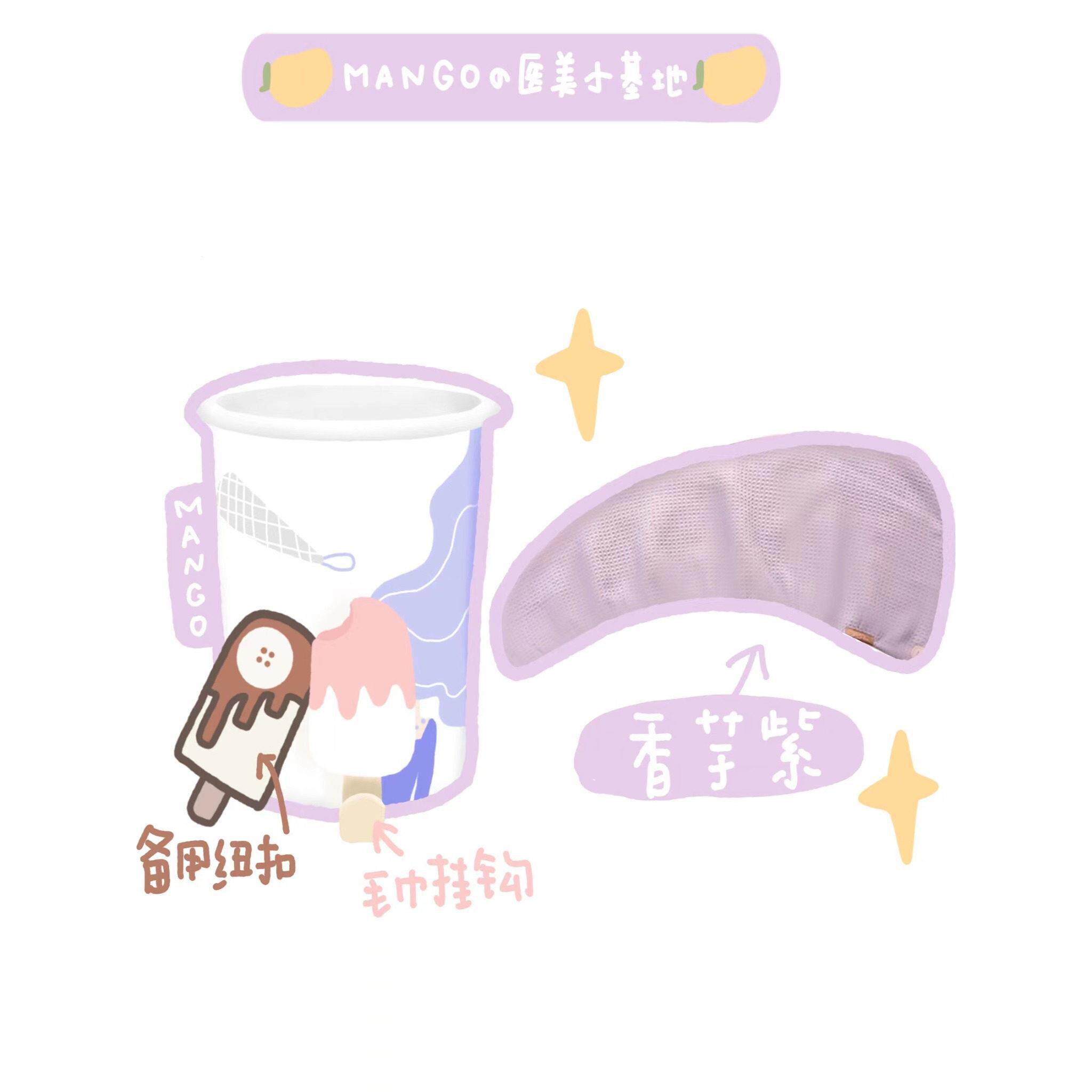 浮叶干发帽冰淇淋干发帽快干超吸水毛巾芒果医疗美容基地
