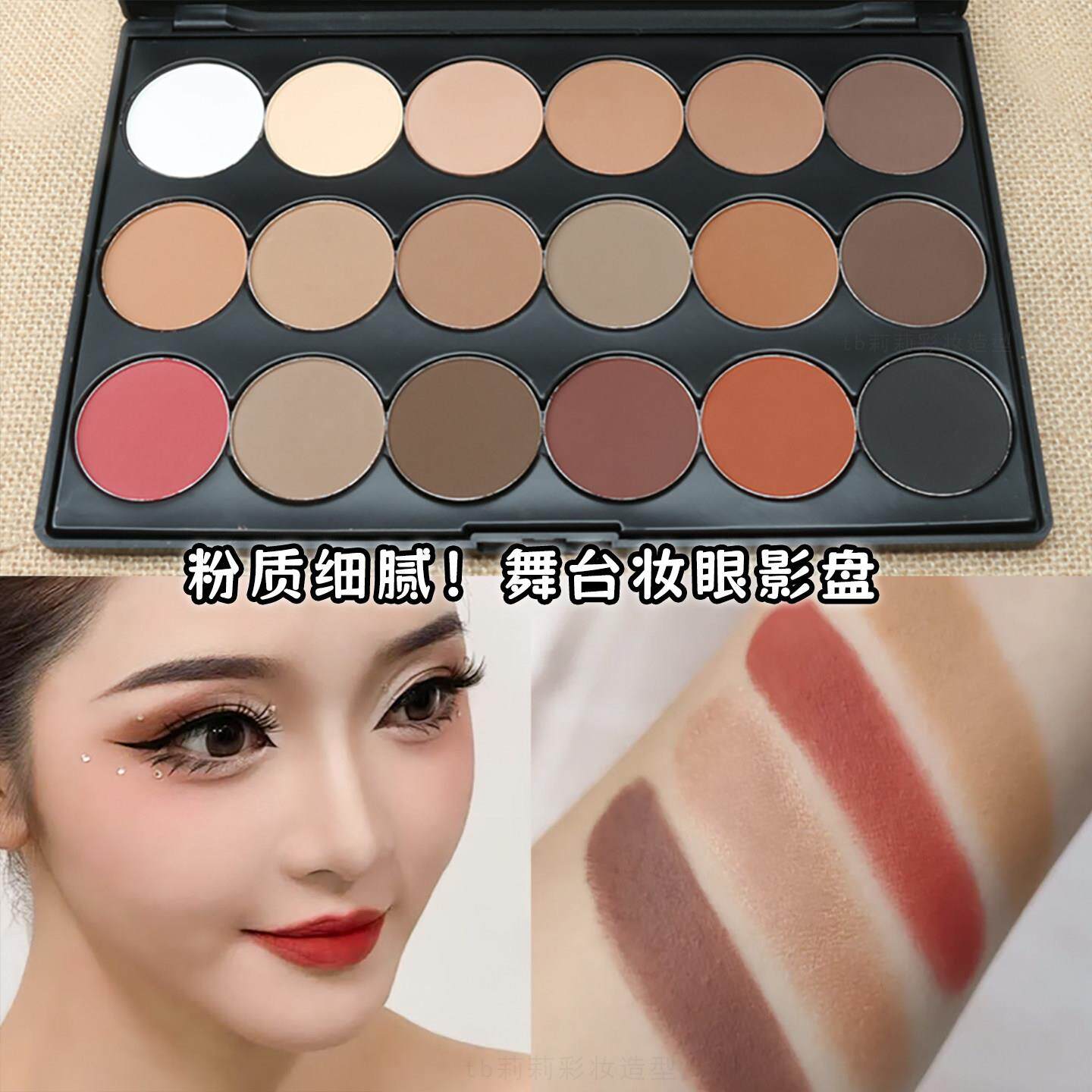 卡梅拉18色哑光眼影盘适合任何肤质 化妆师专用舞台彩妆多质地眼