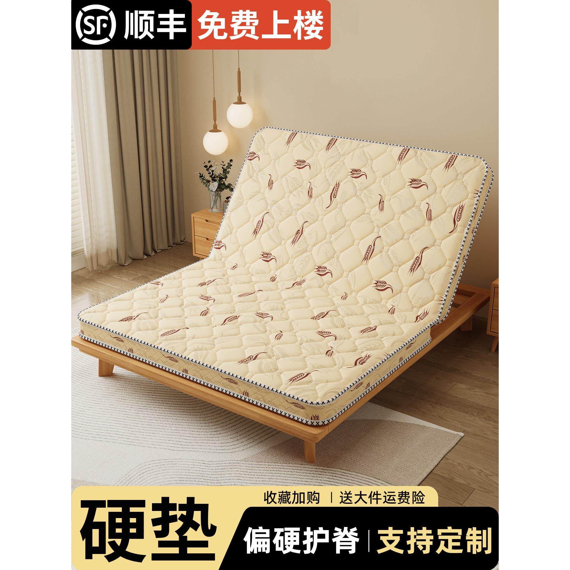 天然椰棕床垫硬垫子家用卧室10公分中垫2米乘2米椰棕乳胶折叠床垫