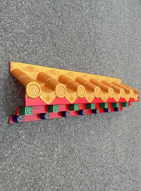 古色古香金色超厚无架小瓦蓝色树脂绿色古色古香中国风一体式精美