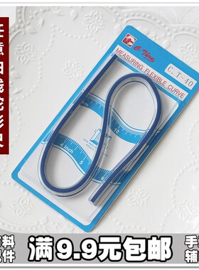 30/40/50/60cm蛇形尺任意弯曲测量绘图 口金图纸绘制软尺双面刻度