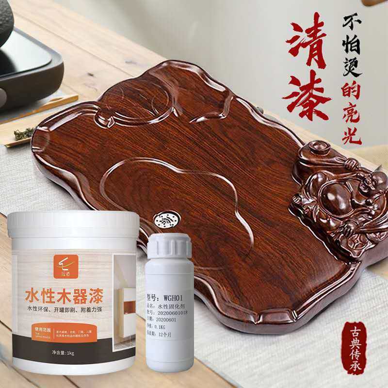 耐高温木器漆透明桌面茶盘地板高硬度清漆面漆耐磨防烫开水烫不花