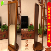 穿衣镜全身落地镜家用客厅卧室旋转实木多功能试衣镜胡桃色乌金色