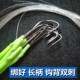 倒刺双背刺长柄钩子线钩皇姑手绑钩海钓船钓鲅鱼黄三带鱼黄鱼垂钓