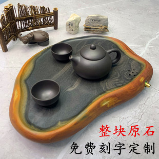 歙砚壶承石茶盘石头干泡端石茶盘石盘客厅家用原石杯托石茶台砚石