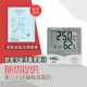 数显字电子温湿度计含CNAS计量检鉴定检测校准验厂审核认证用