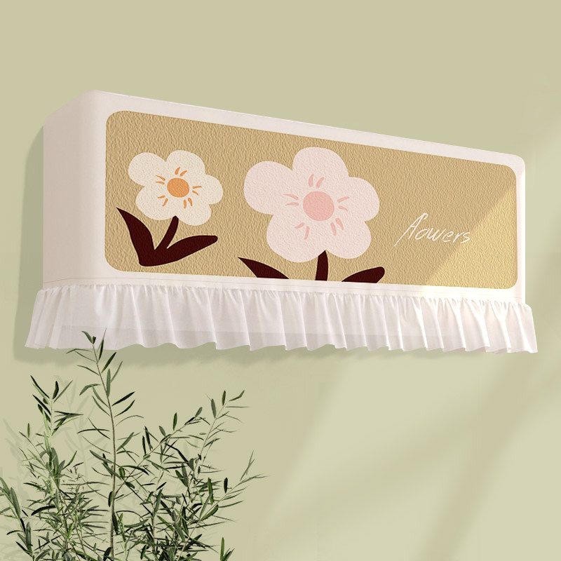 奶油风空调防尘罩挂机开机不取遮风板防直吹挡风帘卧室空调罩通用