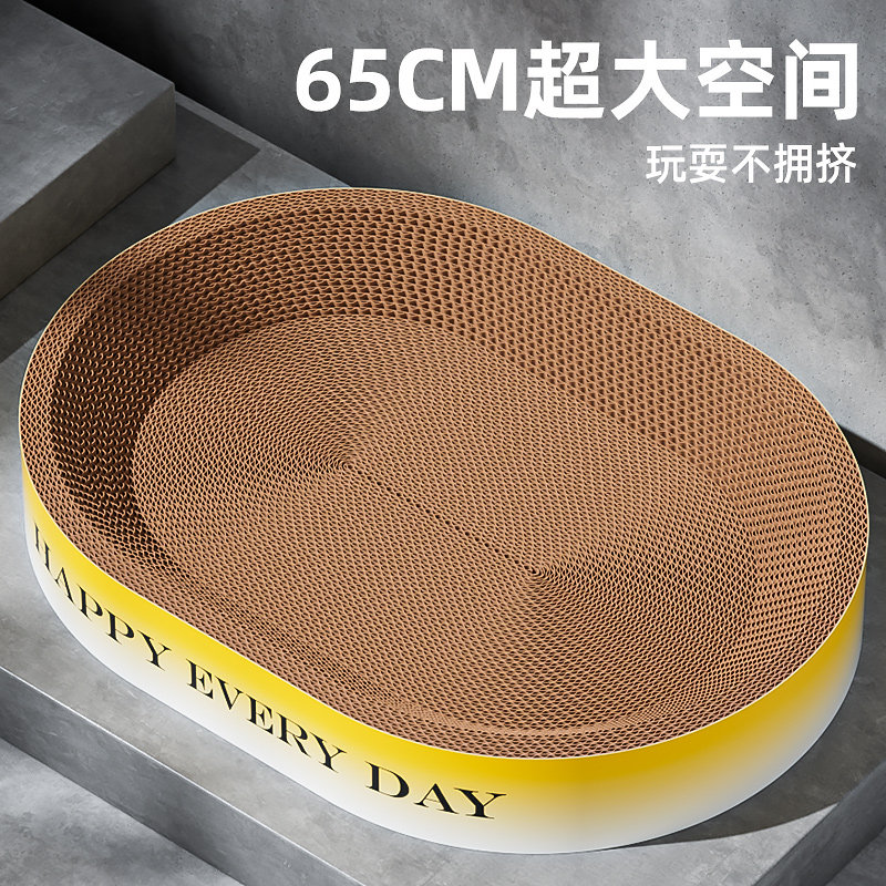 猫抓板耐磨不掉屑防猫抓沙发保护猫爪板猫窝一体大号瓦楞纸猫玩具,宠物/宠物食品及用品,猫抓板,淘宝优惠券,粉丝福利购,淘宝优惠卷