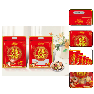 结婚喜庆糖果包装礼袋子精致红色一捏自封口塑料透明大小加厚手提