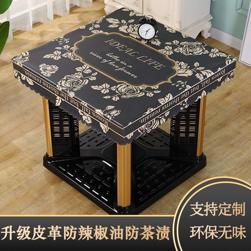 正方形烤火桌子罩套防水防油皮罩四方桌电炉罩桌布麻将机烤火围罩