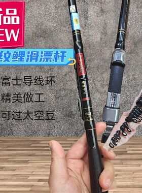 3.6米3.9黑纹鲤盘车溪流冲钓竿卡座式摇矶版28调碳素钓鱼杆超轻硬