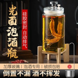 泡酒玻璃瓶带龙头密封酒坛家用空瓶酒罐自酿人参专用酒瓶药酒坛子
