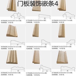 欧式装饰内嵌条中纤密度奥松板木条柜门套造型浮雕扣线小压线边框