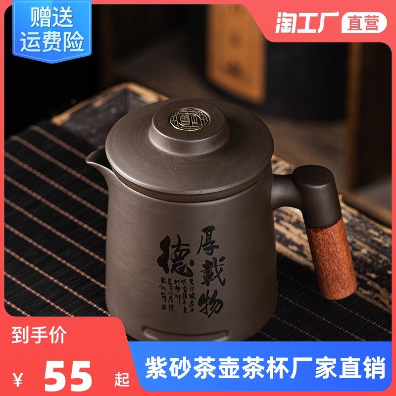 紫砂茶壶茶杯套装内置过滤网茶水分离高端旅行快客杯功夫茶具大号