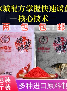新款窝忠聚清塘米鱼饵酒米打窝米钓鱼野钓黑坑鲫鱼鲤鱼底窝打鱼饵