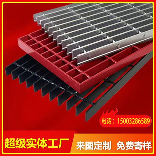 钢格板热镀锌平台钢格栅马道踏步格栅板排水镀锌沟盖板网格板