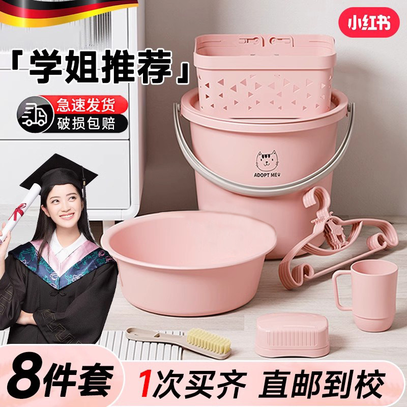 盆桶套装桶学生宿舍用生活洗漱用品六件套住校军训住宿洗衣桶脸盆,家庭/个人清洁工具,脸盆,淘宝优惠券,粉丝福利购,淘宝优惠卷