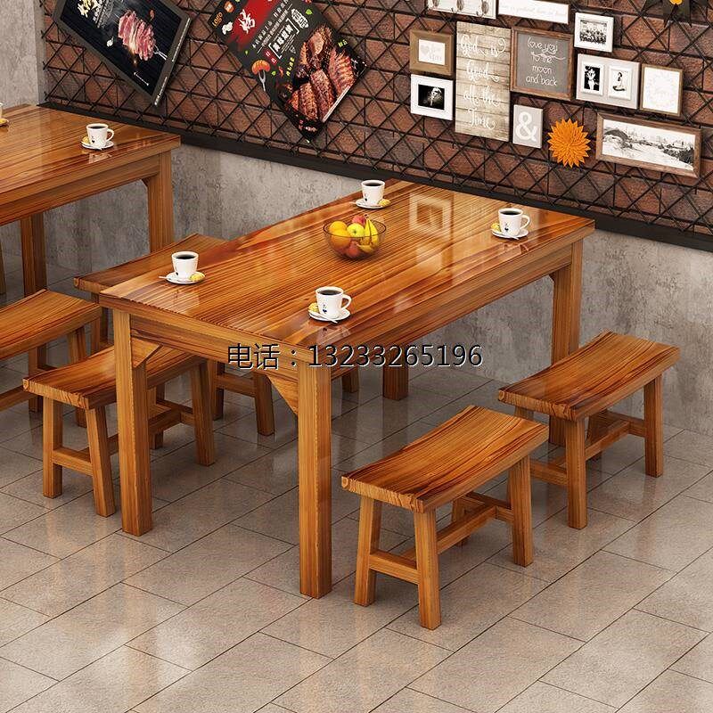 饭店桌椅餐烤厅快餐桌椅复古面馆小吃烧火店碳化锅实木餐桌椅组合
