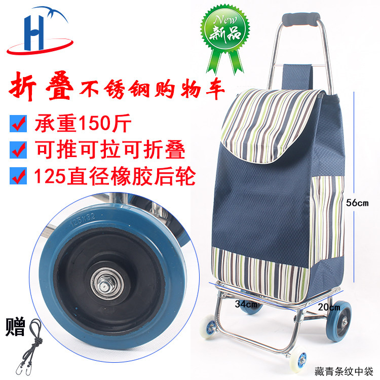妈妈买菜车布袋车折叠四轮不锈钢拉货车行李车家用拉车轻便购物车