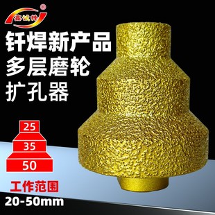 鑫诚锋瓷砖打孔钻头多孔径金刚石开孔器锥形圆孔磨边瓦工工具