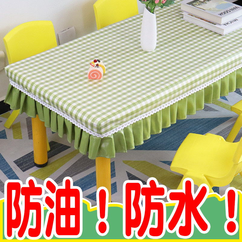 幼儿园桌布防水防油免洗防烫可擦学生课桌布艺长方形桌子套罩桌套