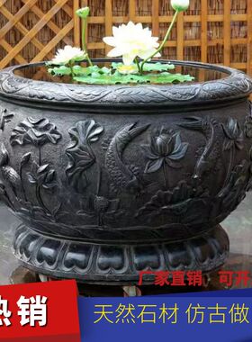 石雕青石鱼缸仿古石头花盆荷花石缸养鱼老式石槽室外鱼缸庭院水缸