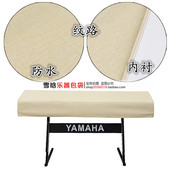 88键电钢琴防水防尘罩 加厚耐磨 61键电子琴高档仿皮防水防尘罩