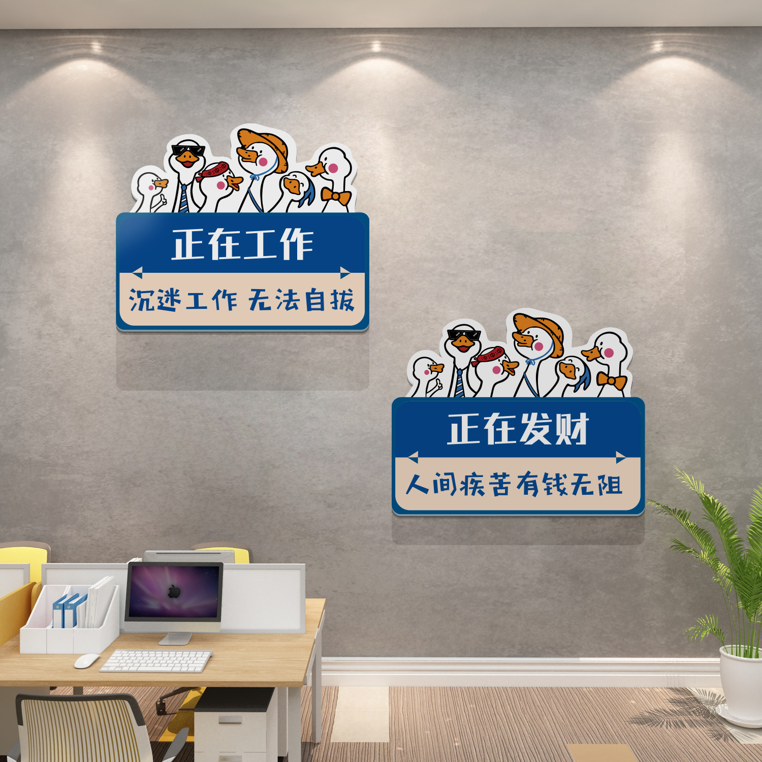 办公室装饰企业文化墙面贴纸公司团队激励志标语会议室布置挂画,家居饰品,软装墙贴,淘宝优惠券,粉丝福利购,淘宝优惠卷