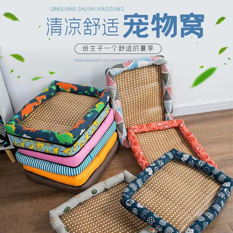 猫窝夏季亚麻凉席窝垫子降温避暑狗窝猫窝藤编垫方形凉窝清凉睡床,宠物/宠物食品及用品,猫窝/屋/帐篷/沙发,淘宝优惠券,粉丝福利购,淘宝优惠卷