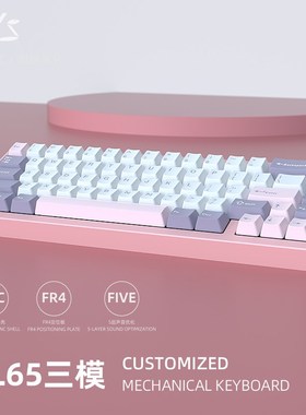 黑吉蛇AL65三模机械铝坨坨键盘套件无线连接键盘可替换键帽侧刻