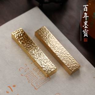 手工锤纹镇尺 文房四宝黄铜镇纸书法压纸压尺文房清供雅玩 双支装