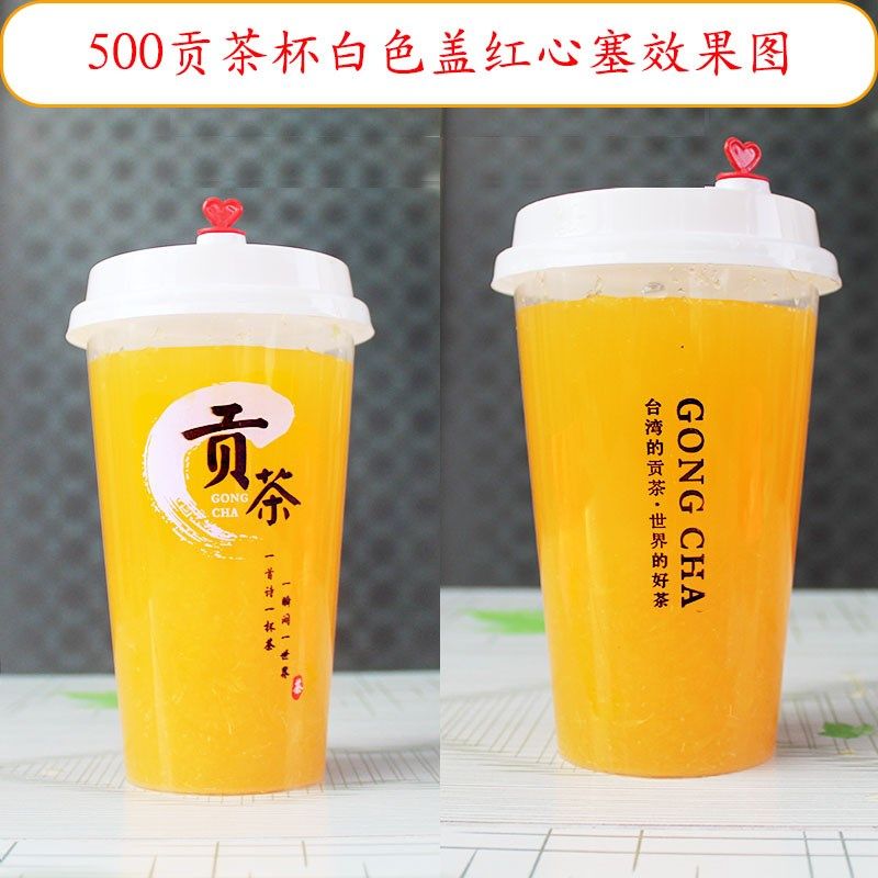 贡茶加厚磨砂 高透注塑杯奶茶杯 注塑盖90口径 500ml 700ml