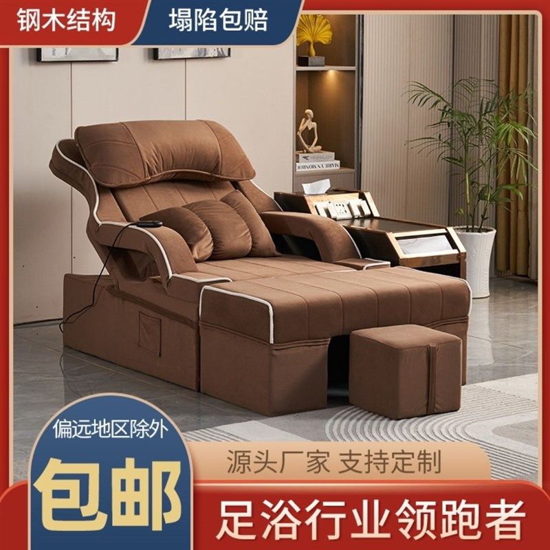 沐足洗脚洗浴足疗沙发足浴按摩电动中心修脚休息大厅沙发床躺椅,商业/办公家具,足浴/桑拿沙发,淘宝优惠券,粉丝福利购,淘宝优惠卷