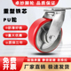 重型铁芯聚氨酯脚轮6寸万向轮4寸5寸8寸铁芯pu轮工业手推车脚轮