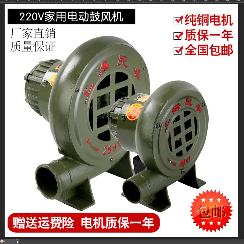 220V铸铁鼓风机炉灶风机烧烤小型家用电动大功率鼓风机220V吹风机