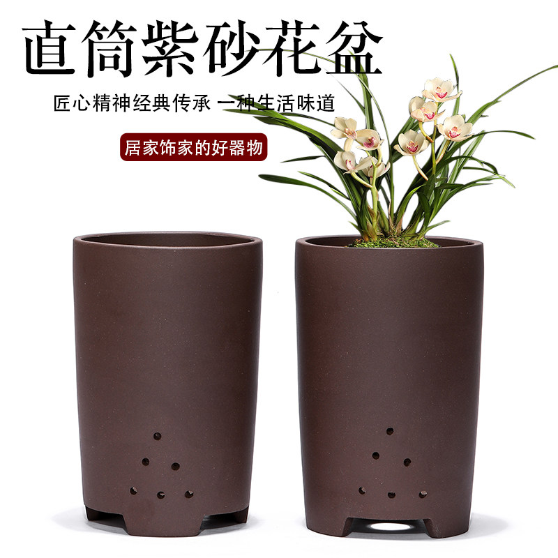 宜兴紫砂签筒兰花盆君子兰多肉老桩春兰蕙兰四季花卉大一对价更优