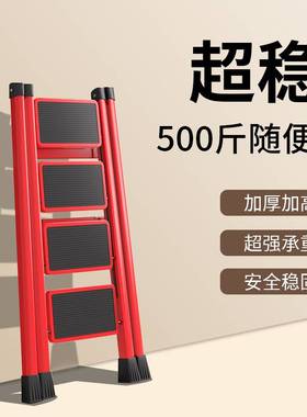 多功能折叠梯人字伸缩梯家用梯子移动梯爬梯加厚步梯楼梯凳子Y205