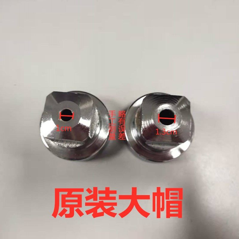 五谷杂粮多功能膨化机大米玉米康乐果机配件普通大帽 原厂,清洗/食品/商业设备,膨化机,淘宝优惠券,粉丝福利购,淘宝优惠卷