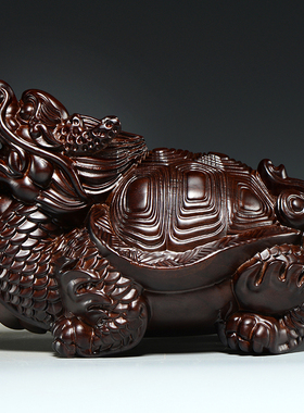 黑檀木龙龟雕刻摆件龙头龟玄武家居店铺办公室玄关装饰红木工艺品