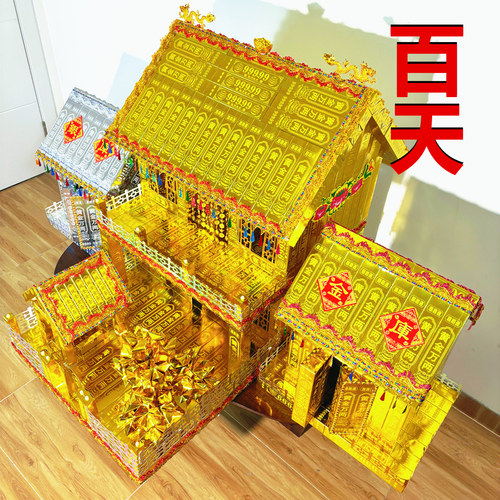 百天周年全套高品质材料包教包会