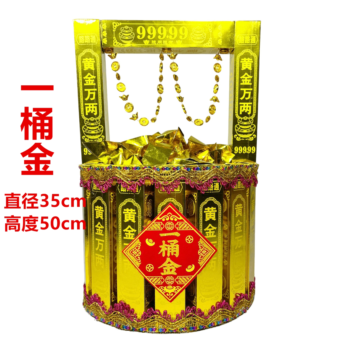 一桶金手工折纸冥用祭纸材料包