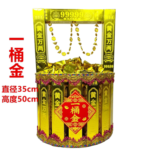 一桶金手工折纸冥用祭纸材料包
